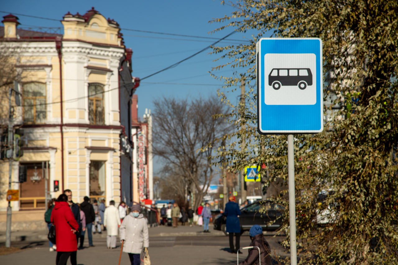 Администрация города Благовещенска | Официальный сайт.